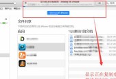 如何找回丢失的gpedit.msc文件（简单有效的方法帮助您找回gpedit.msc文件）