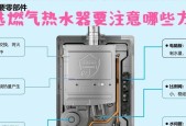 燃气加热水器使用方法是什么？使用中应注意哪些安全事项？
