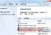 Win7显卡驱动无法安装的原因（分析Win7显卡驱动无法安装的各种可能原因）
