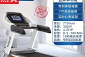 跑步机启动不了的原因及解决方法（为何跑步机无法启动）