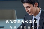 智能笔记本电脑拆包裹需要多少钱？