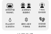 2024新款爱心蓝牙耳机使用指南是什么？