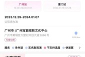 电脑阴阳屏修复指南（解决电脑屏幕显示异常的问题）