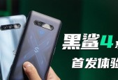黑鲨游戏机改装视频教程在哪里？