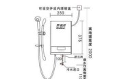 热水器导水管的安装步骤是什么？