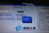 联想电脑安装Win7系统教程（详细步骤让你轻松安装Win7系统）