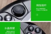如何在游戏机上玩Minecraft？有哪些基本操作指南？
