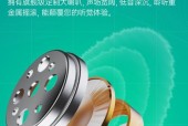 迪厅低音炮声音过大如何调整？有哪些降噪技巧？