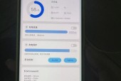 小米手机电池容量是多少？如何延长电池寿命？