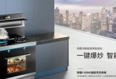 揭秘集成灶的使用方法与维护技巧（轻松掌握集成灶的秘密）