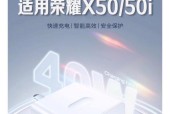 mdy-03-ec充电器功率是多少瓦？适用哪些设备？