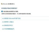 解决Win10磁盘100%问题的有效方法（解决Win10磁盘占用率过高）