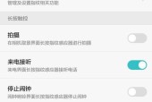 华为手机指纹识别功能如何美化图片？