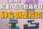狗年想开挂吃鸡？这几款吃鸡游戏本先备下？如何选择适合自己的游戏笔记本？