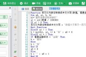 按键精灵命令库大全（提高工作效率的必备工具）