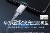 单头充电器功率是多少瓦？