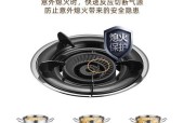 集成灶温度传感器故障的原因和解决方法
