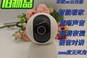 小米摄像头灯怎么打开？操作步骤是什么？