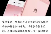 华为手机如何无损保存图片到电脑？有哪些便捷方法？