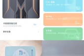 小米手机添加门卡的步骤是什么？添加后如何使用？