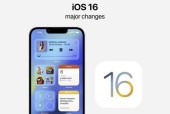 魅族路由器AppiOS版（最全面的网络管理工具）