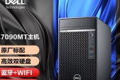 选择适合的台式办公电脑配置提高工作效率（合理配置办公电脑）