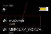 电脑无法连接WiFi（WiFi连接故障怎么办）