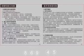 插卡低音炮蓝牙小音箱使用方法是什么？