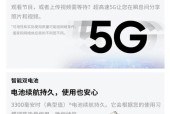 5G双模手机怎么选？掌握这些技巧占领时尚基地？