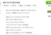 戴尔电脑自带显卡类型是什么？如何升级显卡？