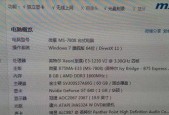 如何选择合适的台式电脑配置清单？