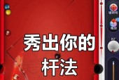 平板电脑绘画辅助线如何开启？使用辅助线有哪些技巧？