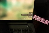 电脑关机菜单不正常游动如何解决？