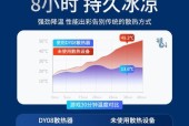 小散热器无线使用方法是什么？使用中应注意什么？