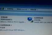 空调制热无反应，原因及解决方法解析（探究空调制热无效的可能性与对策）