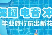 冲浪电音音响的使用体验和评价？