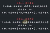 平板电脑直播手游的操作流程是什么？