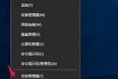 如何在Win10中查看IE版本（快速了解IE版本以便进行相关操作）