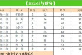 苹果电脑表格一键求和技巧？操作步骤是什么？