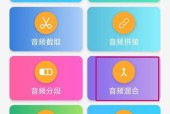 手机拍照如何添加背景音乐？