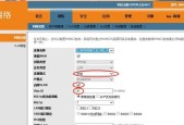 如何重新连接原来的机顶盒？