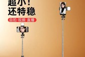 直播时如何用手机拍照？