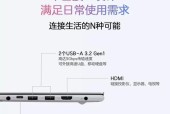 轻薄笔记本性能不足怎么办？这几款值得考虑吗？