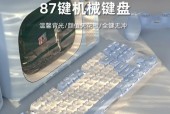 新盟真机械手感键盘鼠标套装怎么样？使用中遇到问题如何解决？
