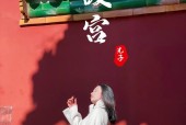 故宫手机拍照防抖技巧？如何拍摄出稳定的故宫照片？