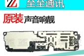 vivo手机半夜自动响铃是什么原因？如何解决？