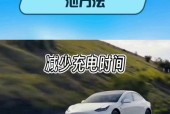 特斯拉电池技术为何领先？其优势体现在哪些方面？