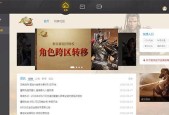 萤火如何登录服务器？