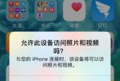 手机照片上传到电脑的步骤是什么？