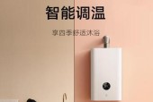小米热水器回水功能如何设置？